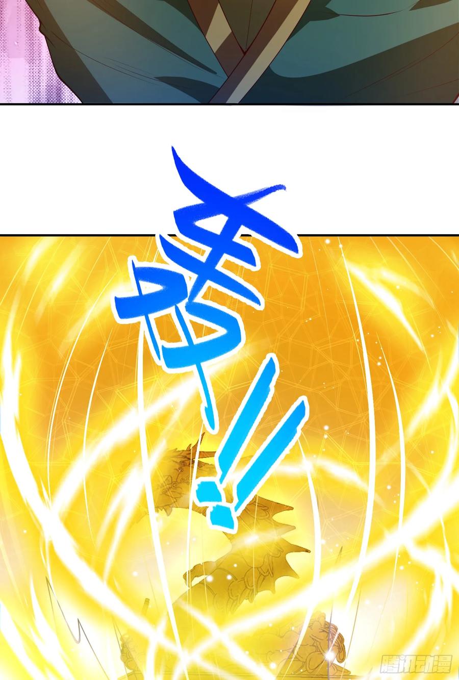 仙子饶命 - 037-妖女，抢我球？ - 第59张图