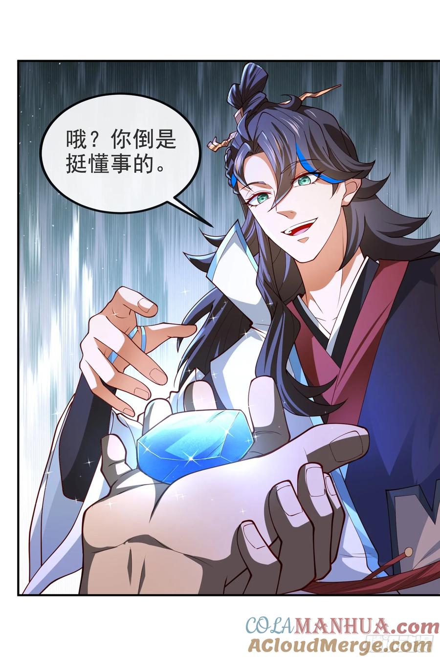 仙子饶命 - 037-妖女，抢我球？ - 第67张图