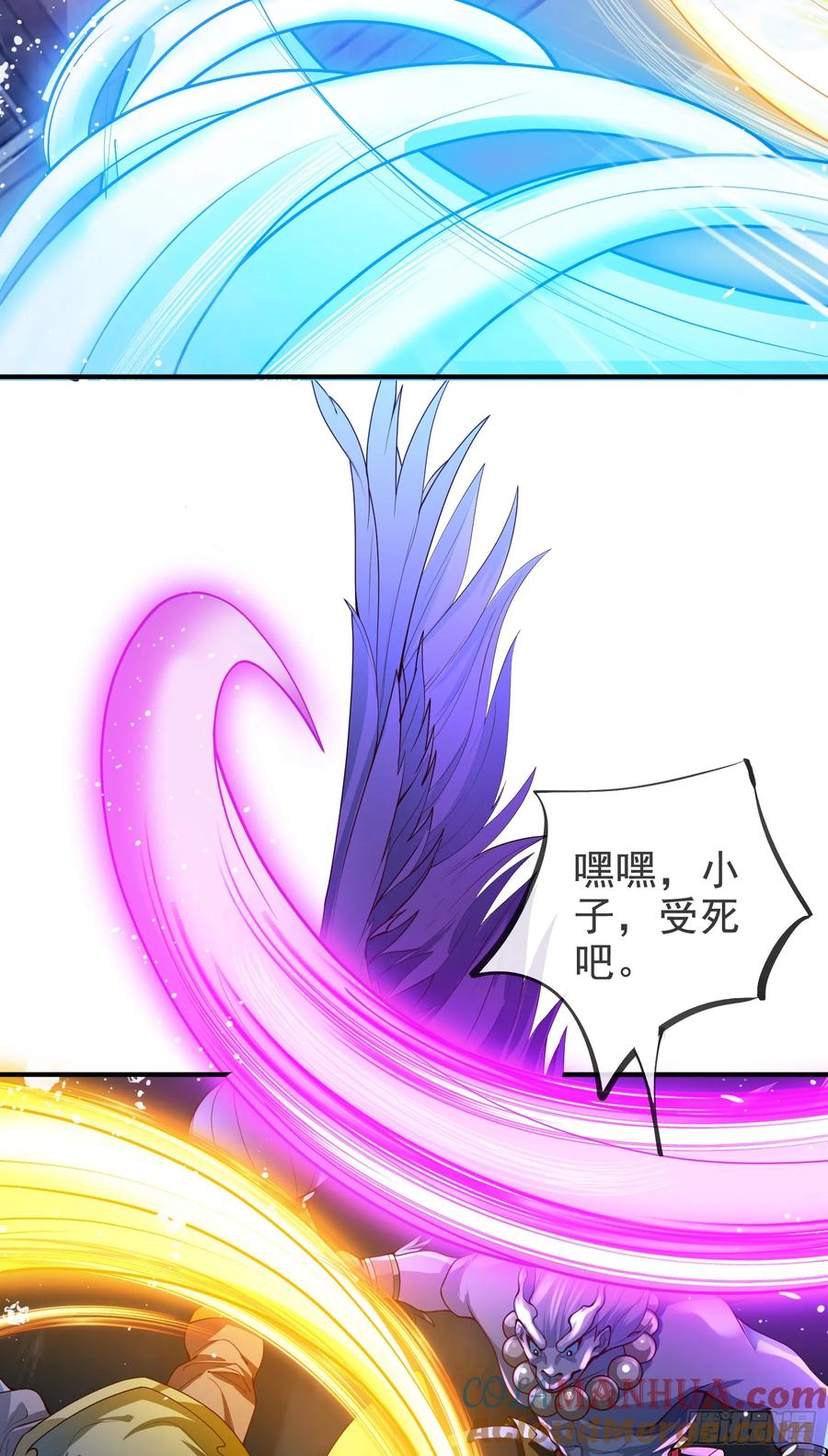 仙子饶命 - 037-妖女，抢我球？ - 第34张图