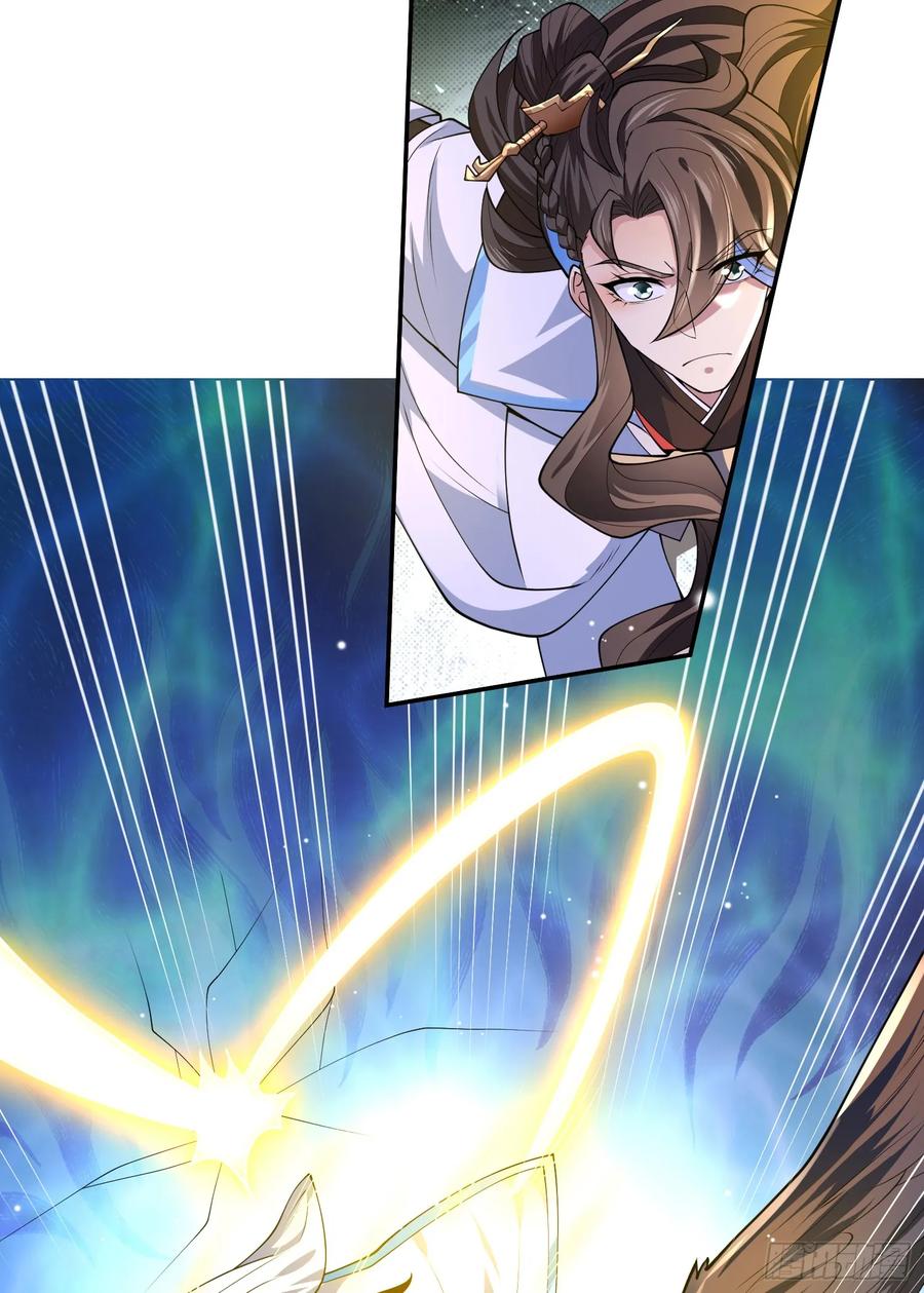 仙子饶命 - 037-妖女，抢我球？ - 第47张图