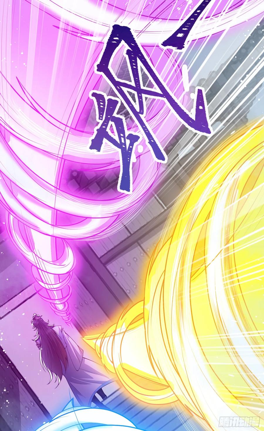 仙子饶命 - 037-妖女，抢我球？ - 第33张图