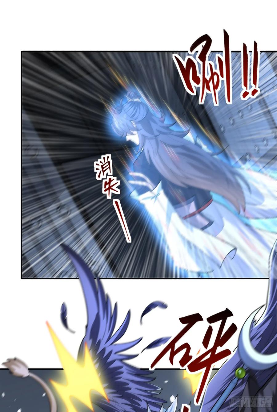 仙子饶命 - 037-妖女，抢我球？ - 第36张图