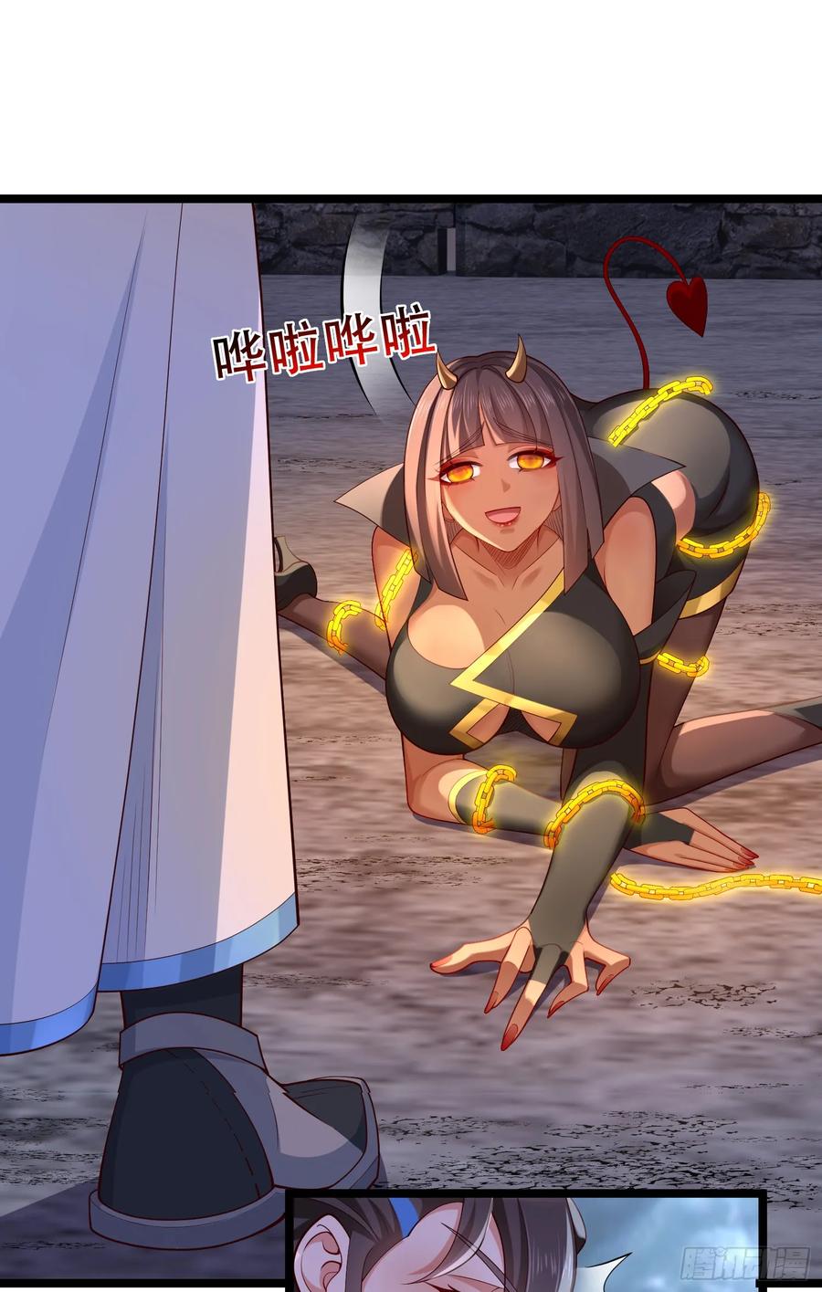 仙子饶命 - 038-美人计？那就将计就计！ - 第56张图