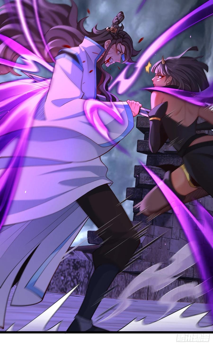 仙子饶命 - 038-美人计？那就将计就计！ - 第14张图