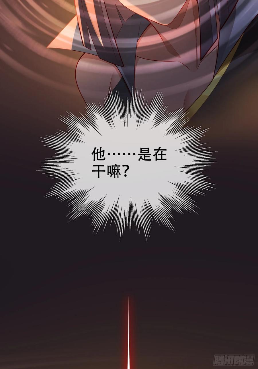 仙子饶命 - 038-美人计？那就将计就计！ - 第39张图