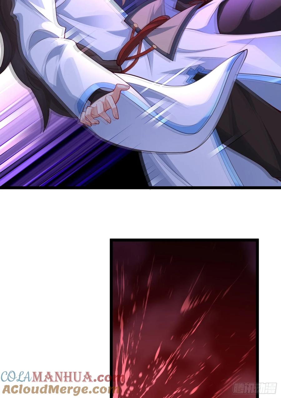 仙子饶命 - 038-美人计？那就将计就计！ - 第7张图