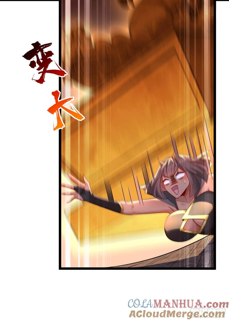 仙子饶命 - 038-美人计？那就将计就计！ - 第28张图