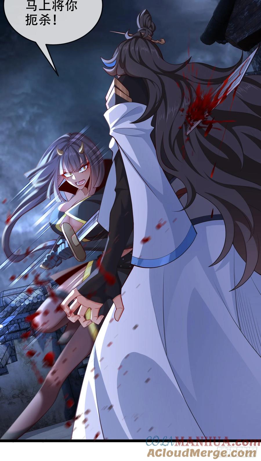 仙子饶命 - 038-美人计？那就将计就计！ - 第10张图