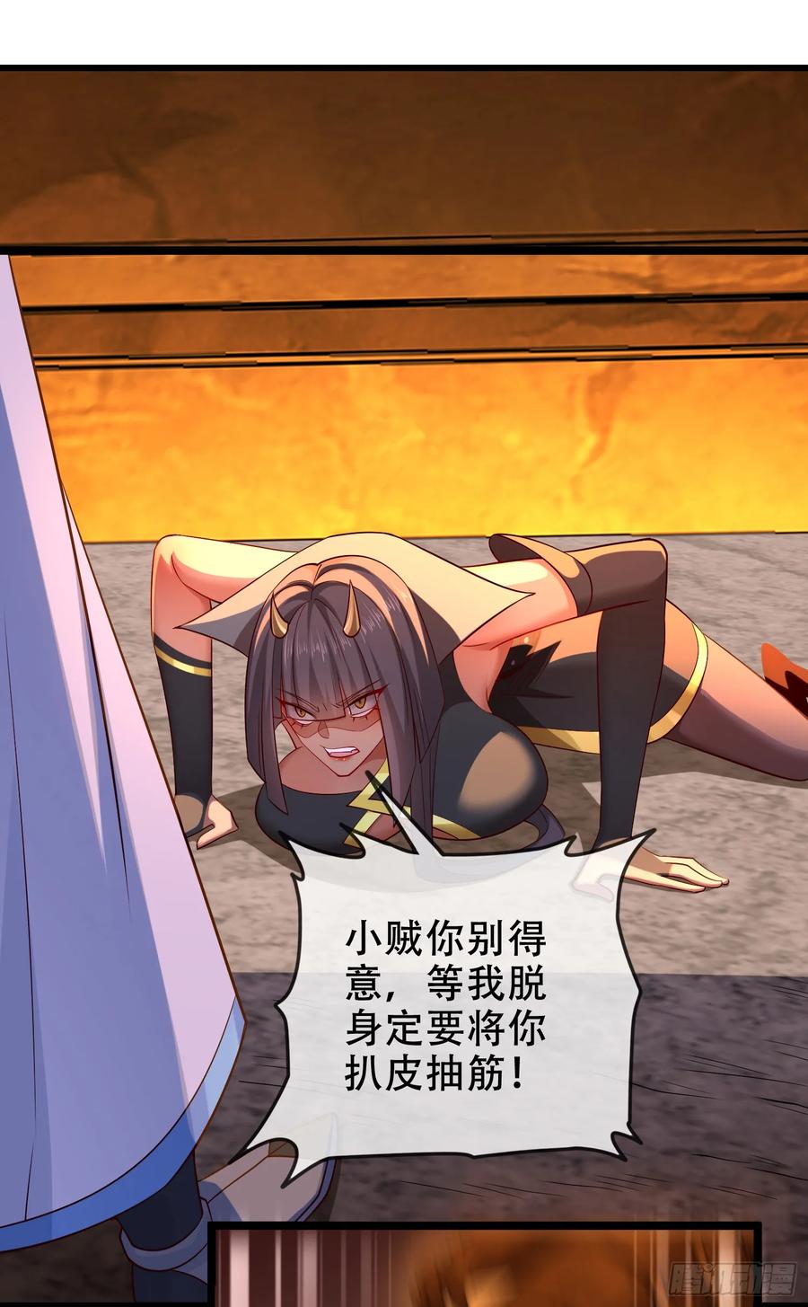 仙子饶命 - 038-美人计？那就将计就计！ - 第27张图