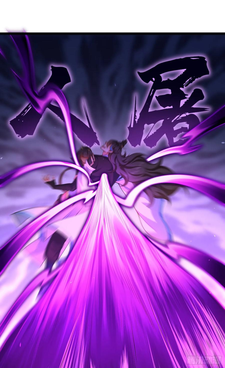 仙子饶命 - 038-美人计？那就将计就计！ - 第11张图