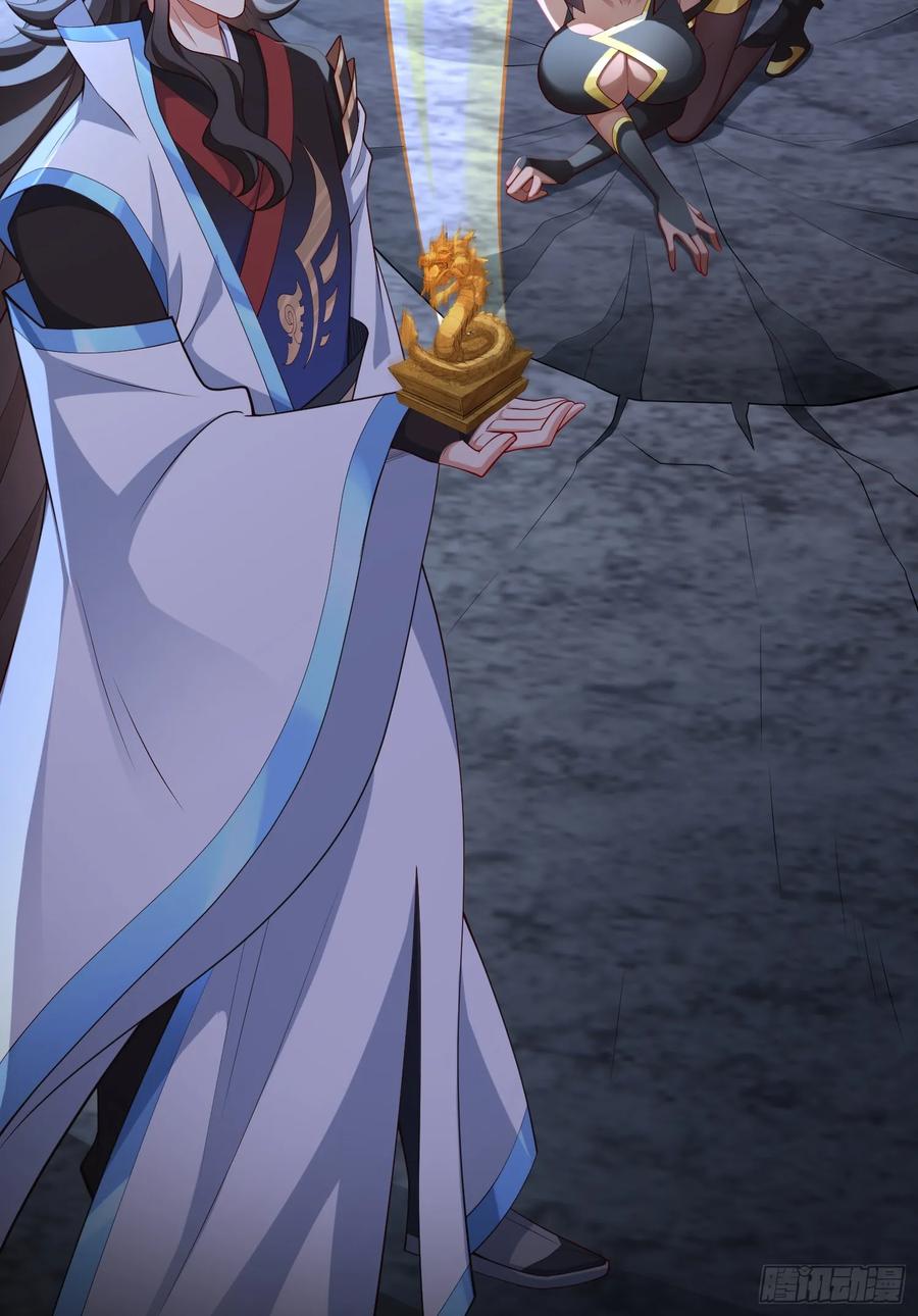 仙子饶命 - 038-美人计？那就将计就计！ - 第42张图