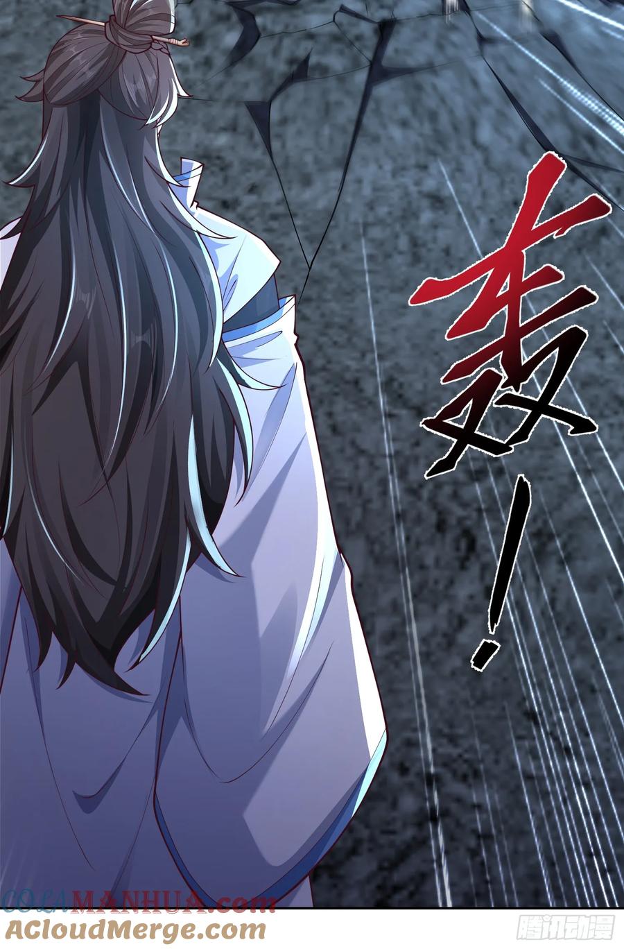 仙子饶命 - 039-魅灵小女仆 - 第10张图