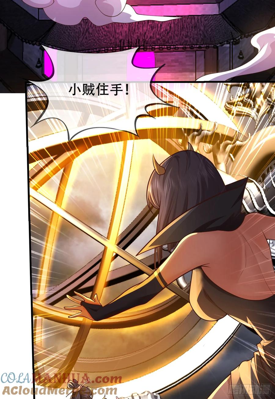 仙子饶命 - 039-魅灵小女仆 - 第55张图