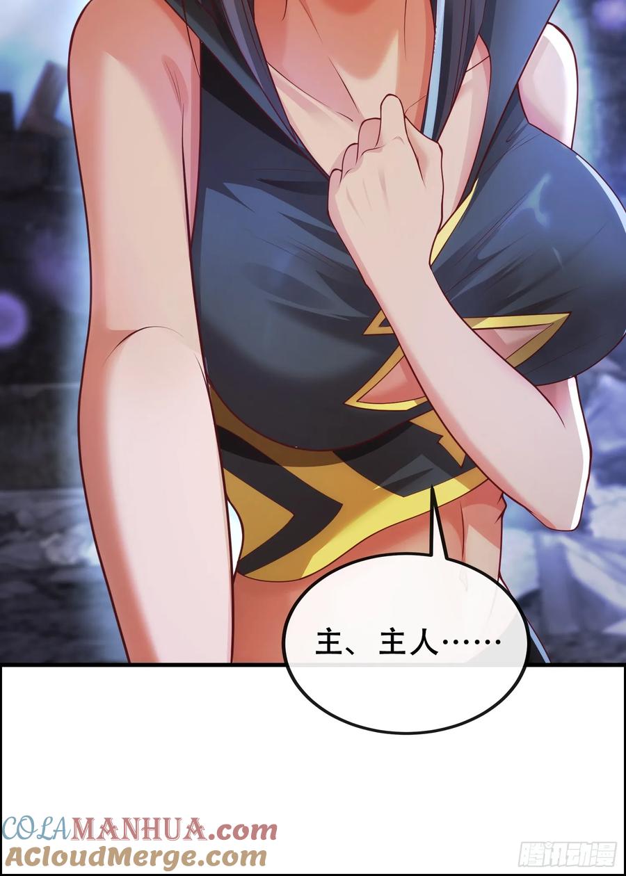 仙子饶命 - 039-魅灵小女仆 - 第70张图