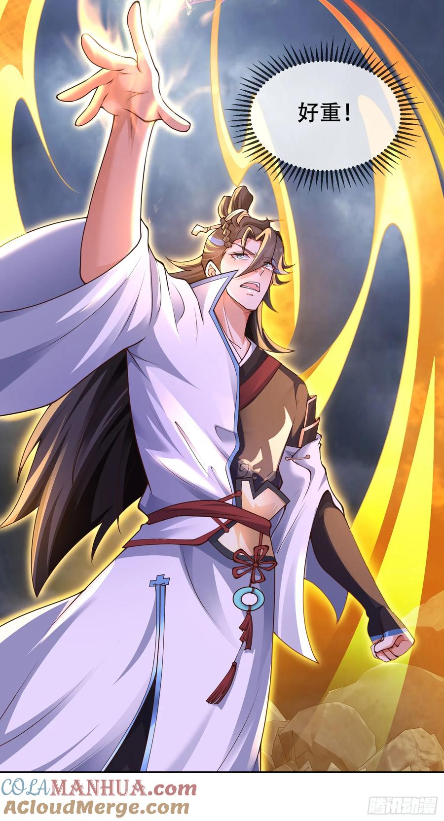 仙子饶命 - 039-魅灵小女仆 - 第61张图