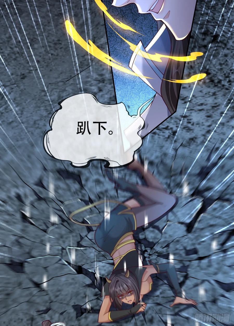 仙子饶命 - 039-魅灵小女仆 - 第9张图