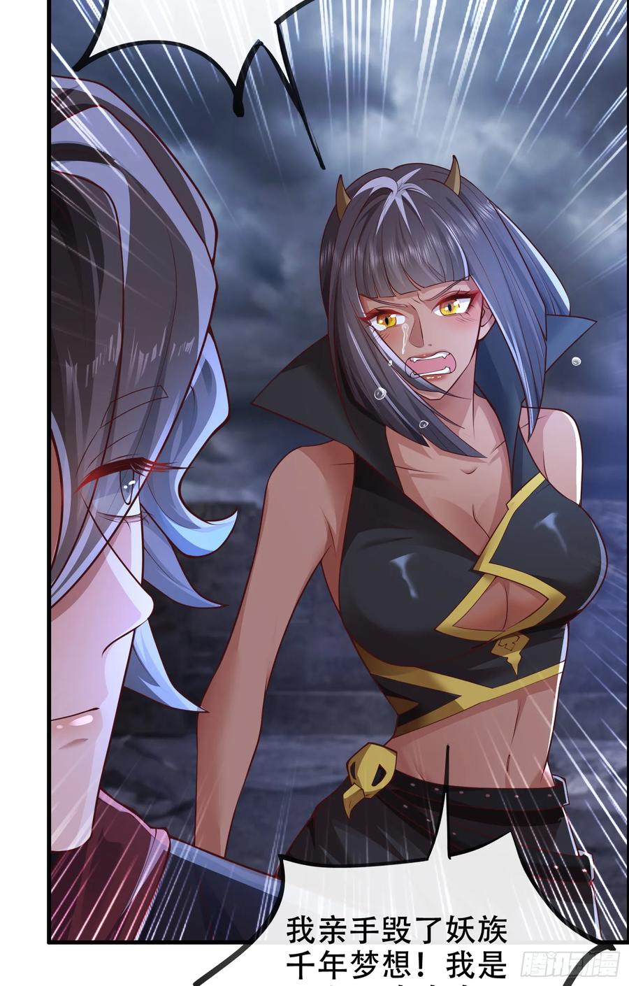 仙子饶命 - 039-魅灵小女仆 - 第65张图