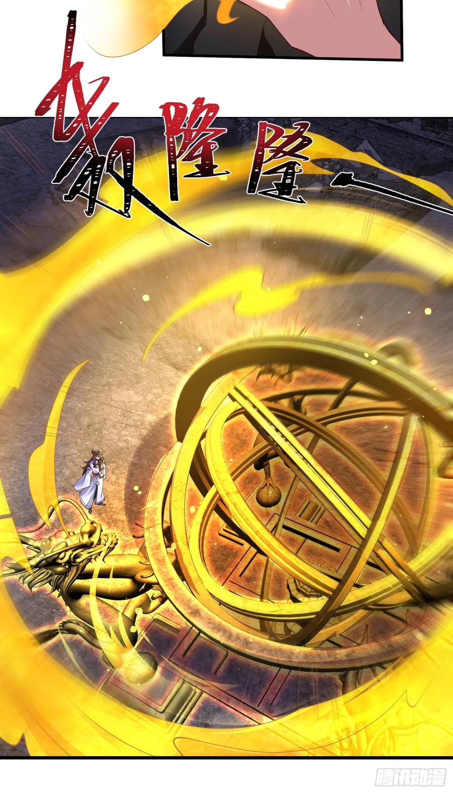 仙子饶命 - 039-魅灵小女仆 - 第48张图