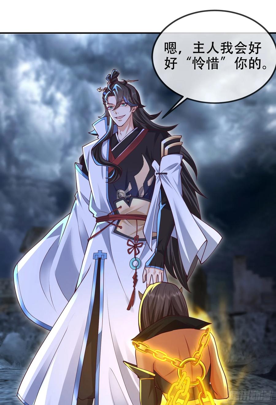 仙子饶命 - 039-魅灵小女仆 - 第2张图