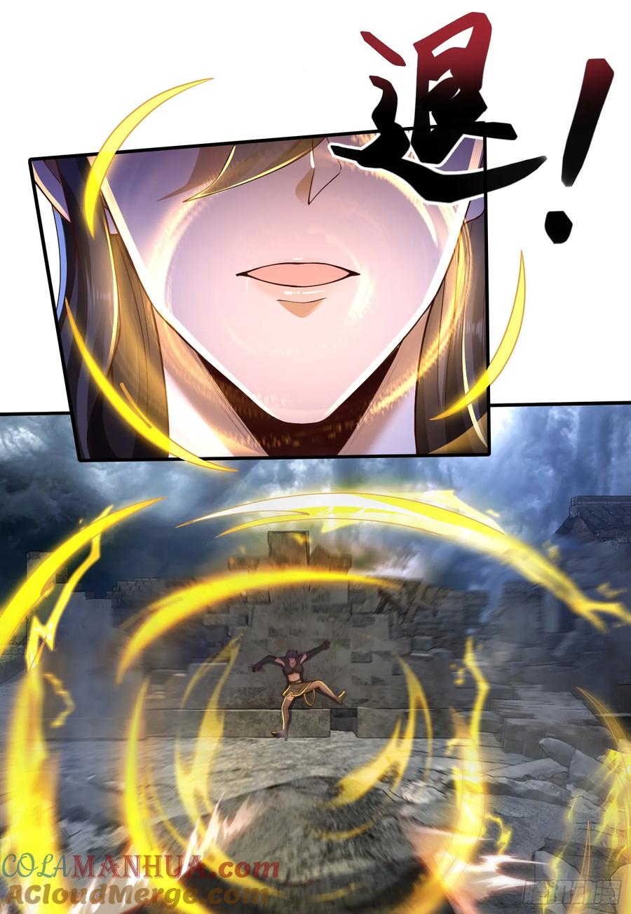 仙子饶命 - 039-魅灵小女仆 - 第13张图