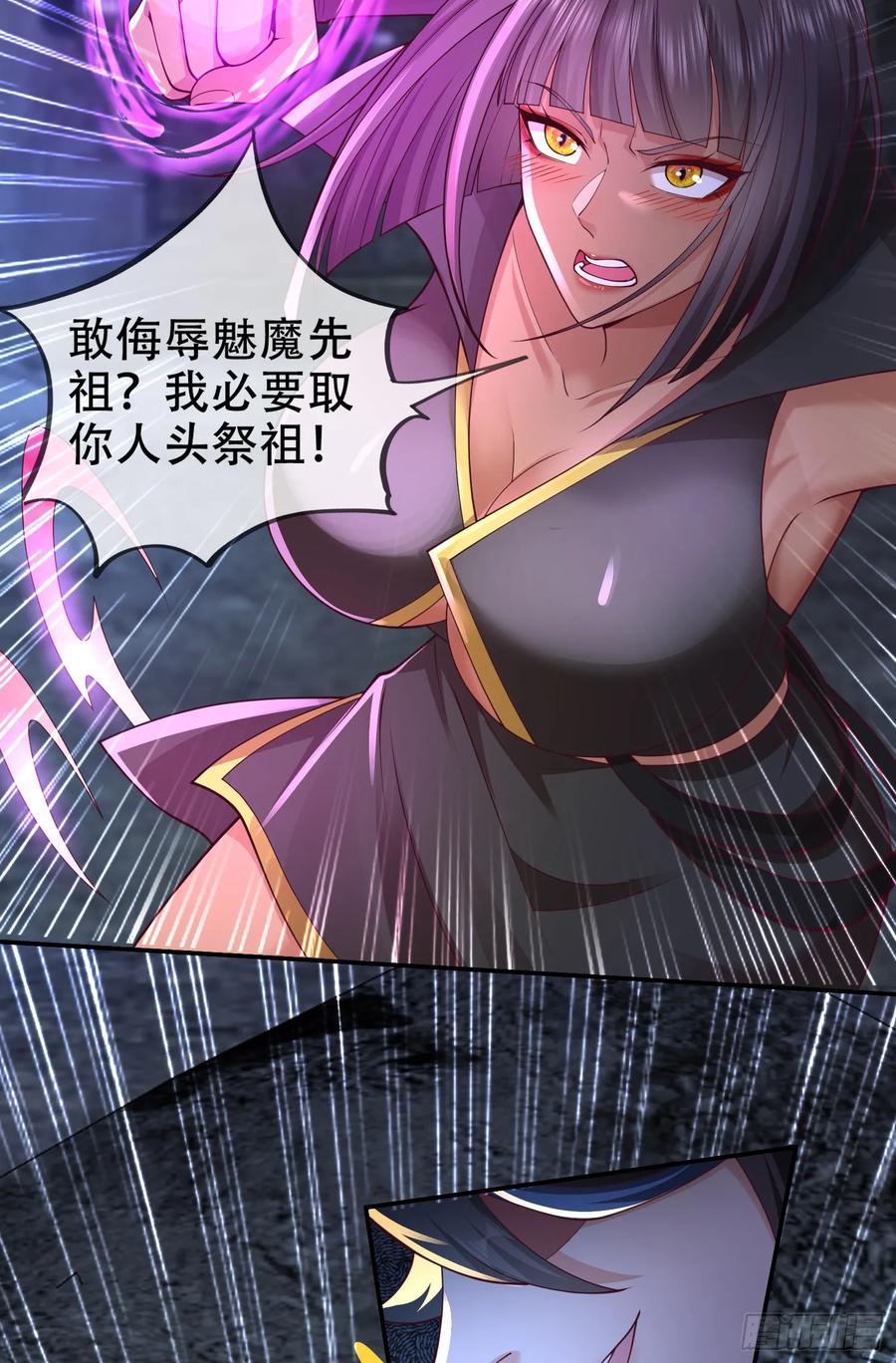 仙子饶命 - 039-魅灵小女仆 - 第8张图