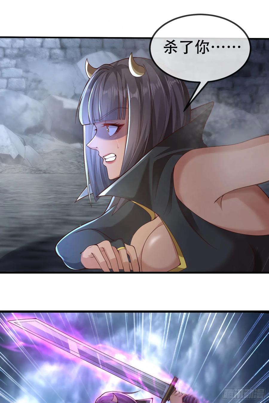 仙子饶命 - 039-魅灵小女仆 - 第11张图