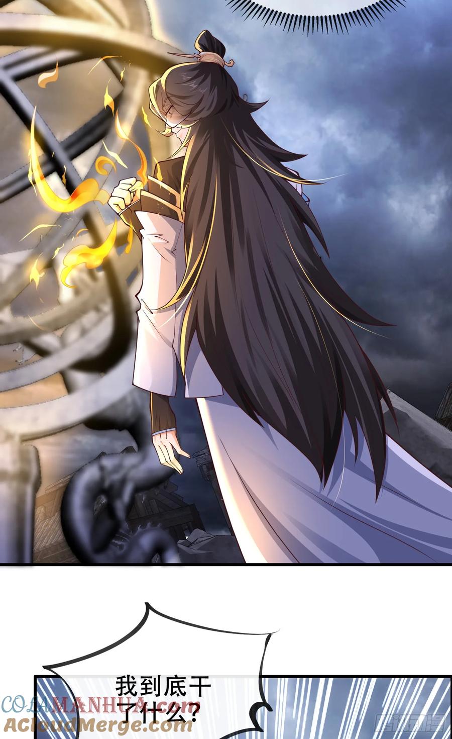 仙子饶命 - 039-魅灵小女仆 - 第64张图