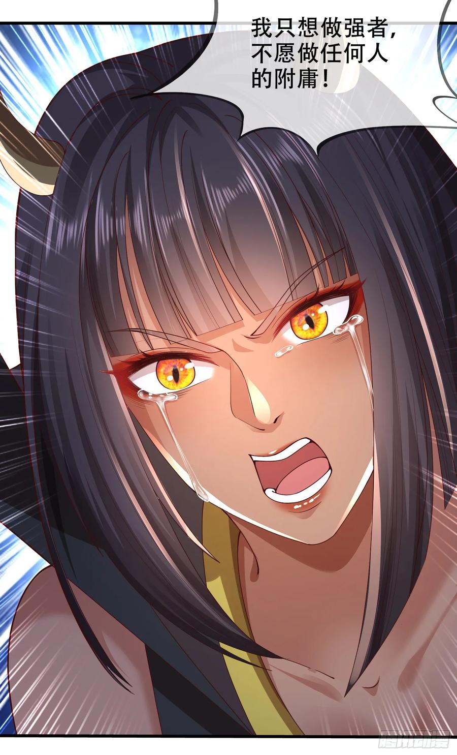 仙子饶命 - 039-魅灵小女仆 - 第29张图