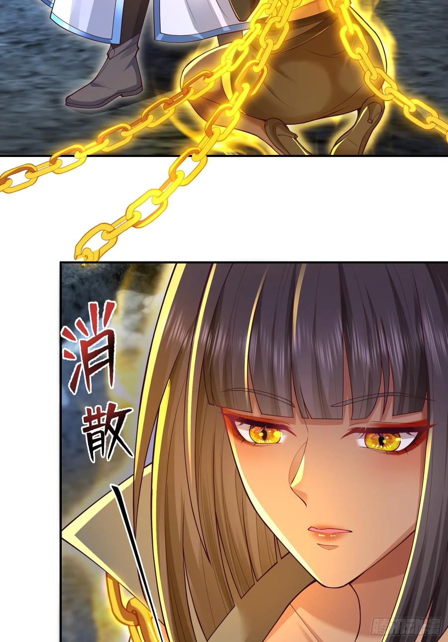 仙子饶命 - 039-魅灵小女仆 - 第3张图