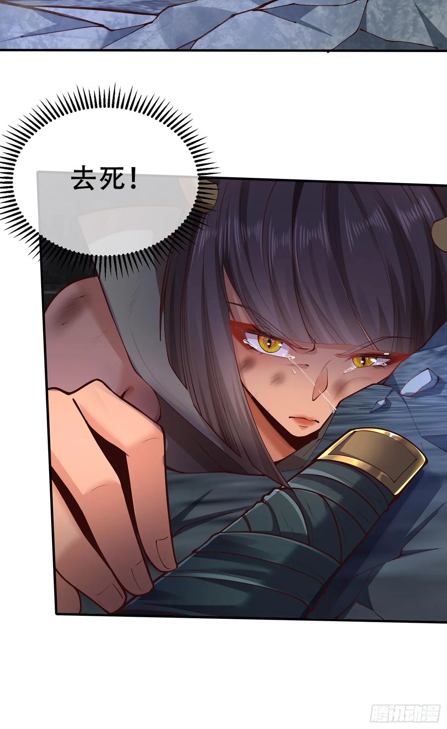 仙子饶命 - 039-魅灵小女仆 - 第17张图