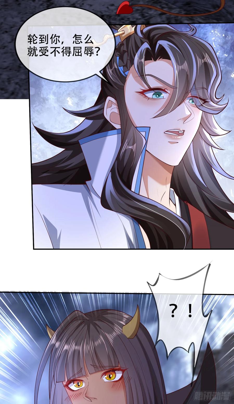 仙子饶命 - 039-魅灵小女仆 - 第21张图