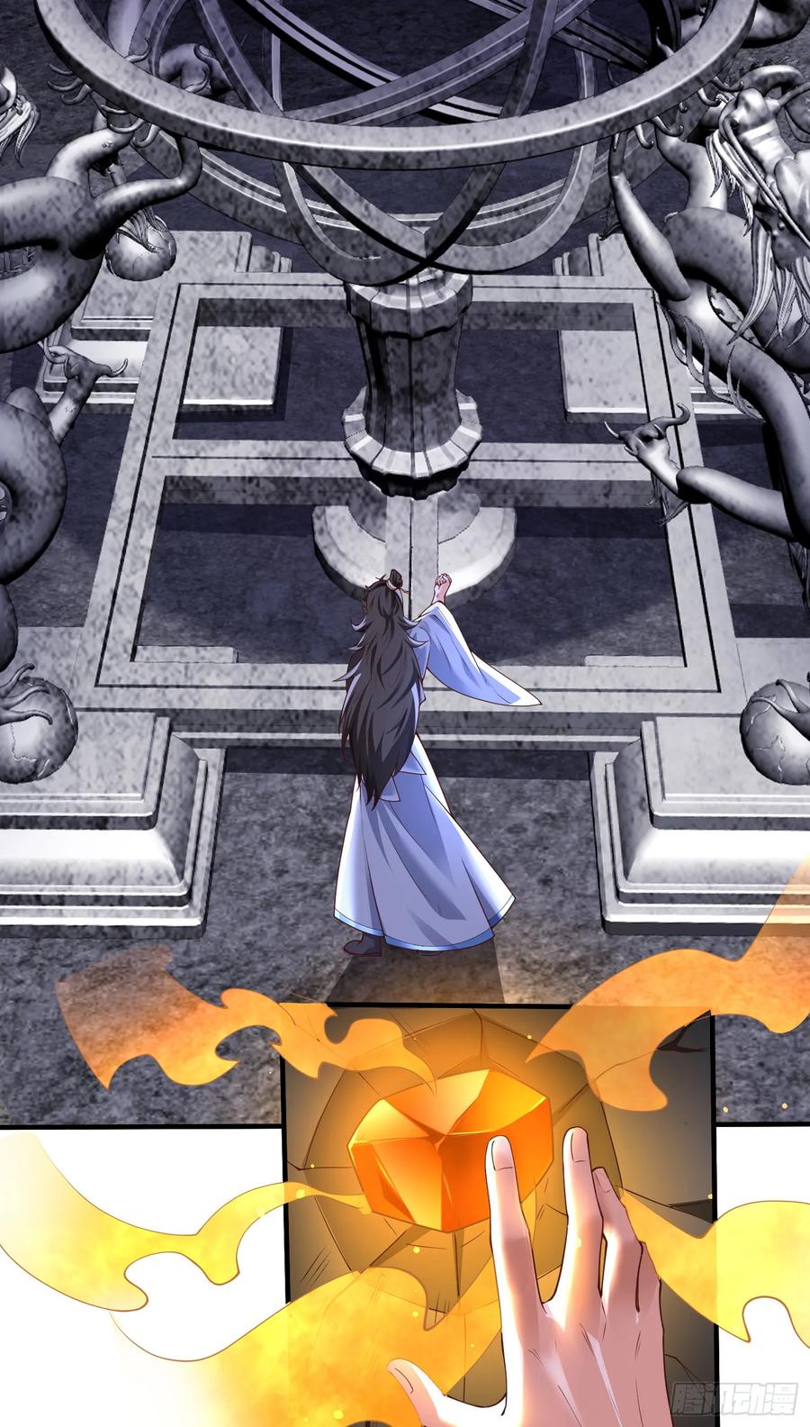 仙子饶命 - 039-魅灵小女仆 - 第47张图