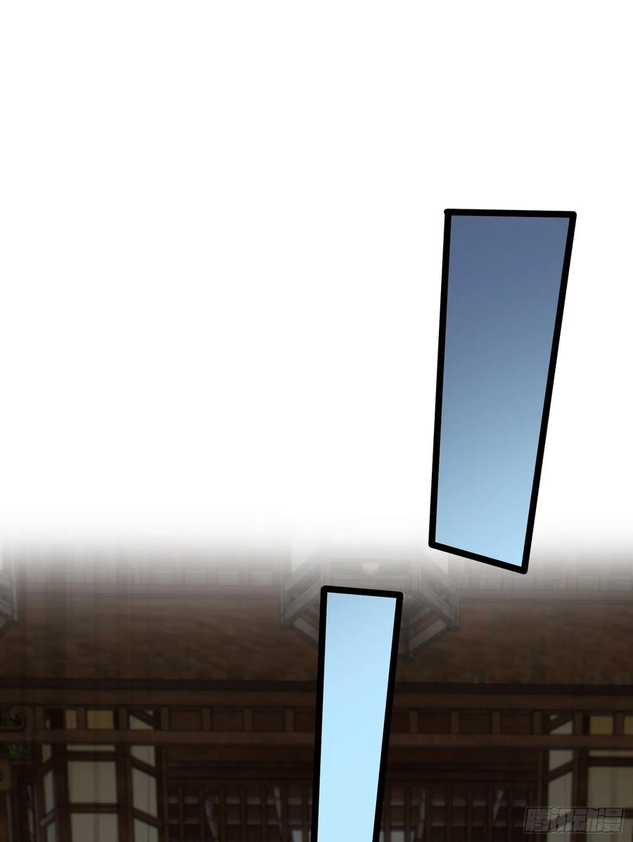 仙子饶命 - 040-妖皇裁决，魅灵处死！ - 第12张图