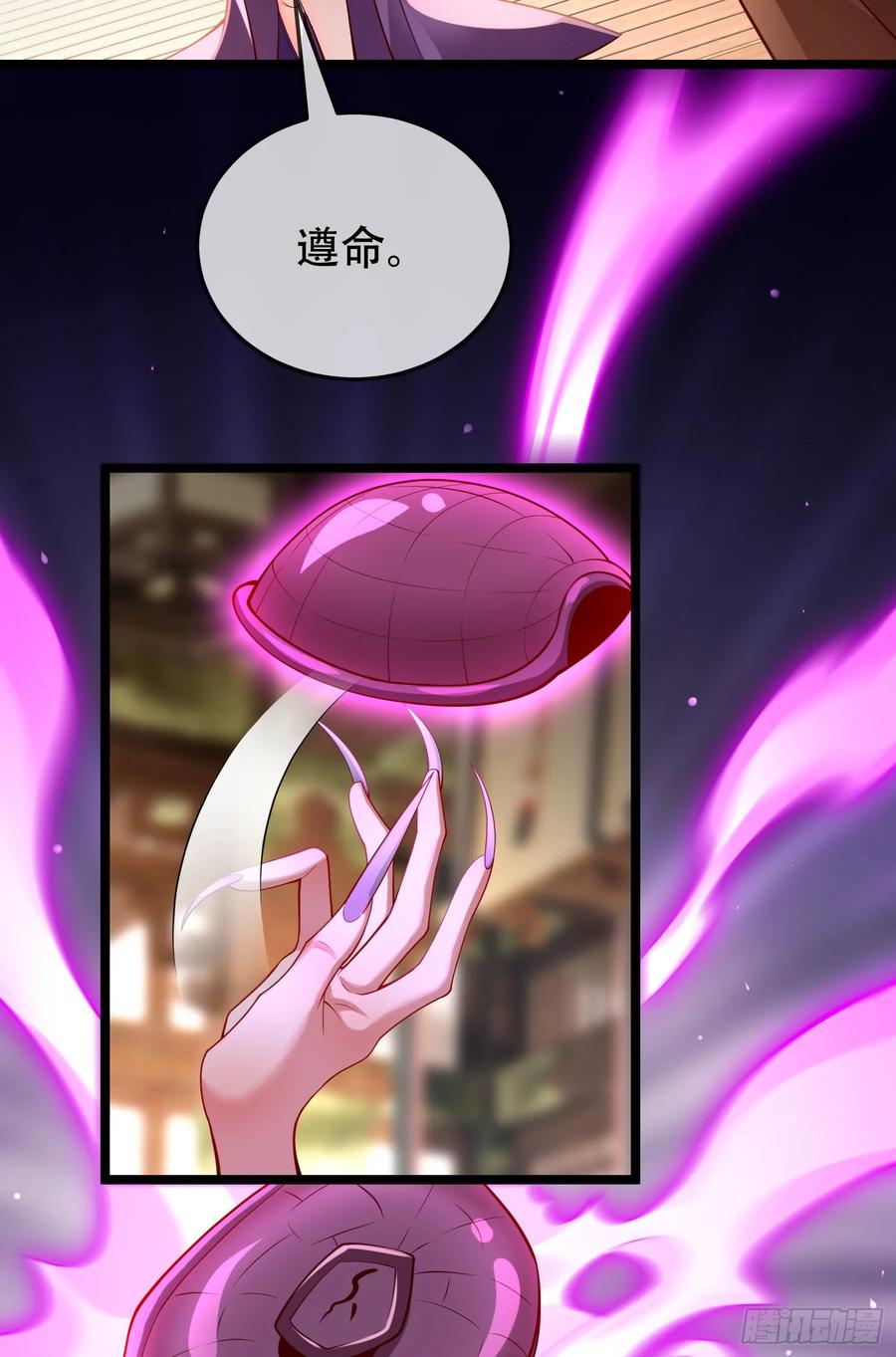 仙子饶命 - 040-妖皇裁决，魅灵处死！ - 第21张图