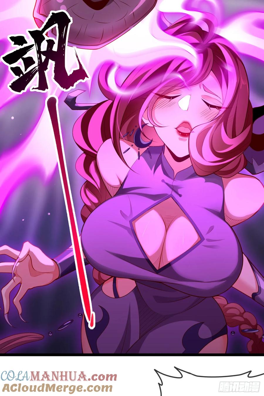 仙子饶命 - 040-妖皇裁决，魅灵处死！ - 第22张图