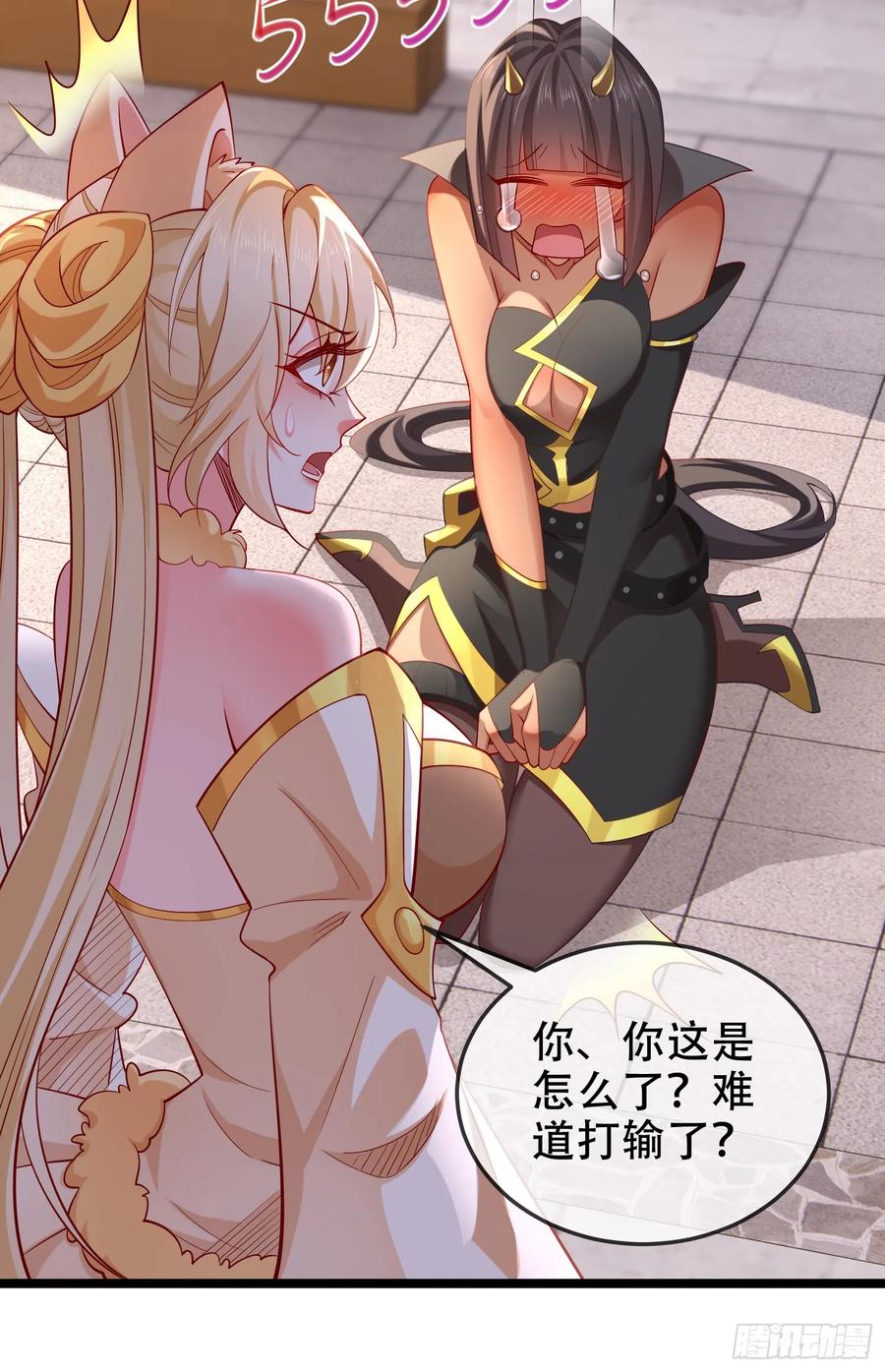 仙子饶命 - 040-妖皇裁决，魅灵处死！ - 第50张图