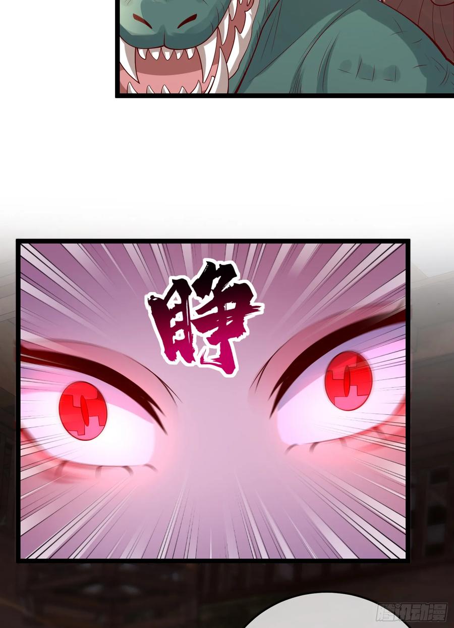 仙子饶命 - 040-妖皇裁决，魅灵处死！ - 第24张图