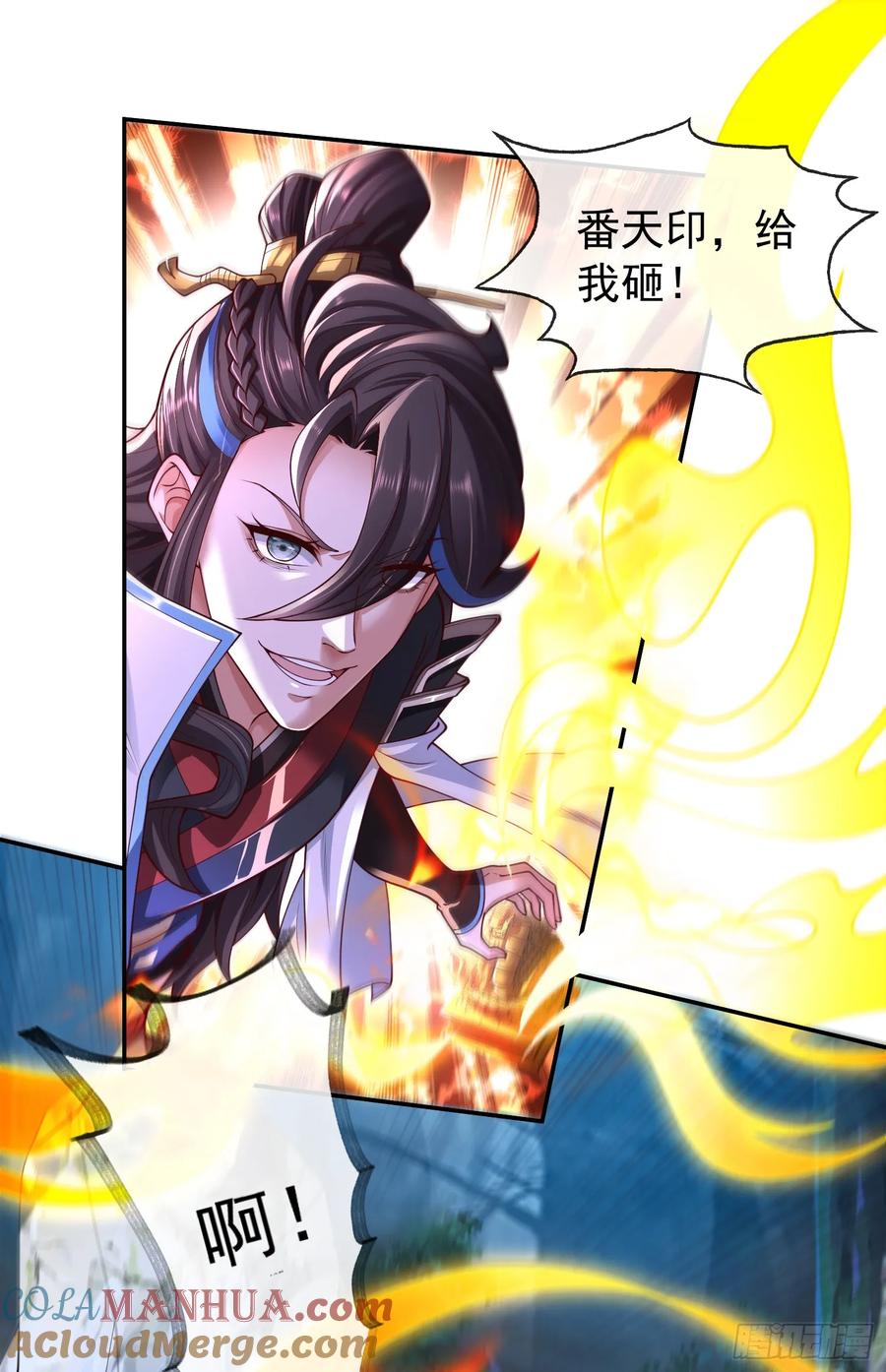 仙子饶命 - 041-姐妹‘反目’！ - 第19张图