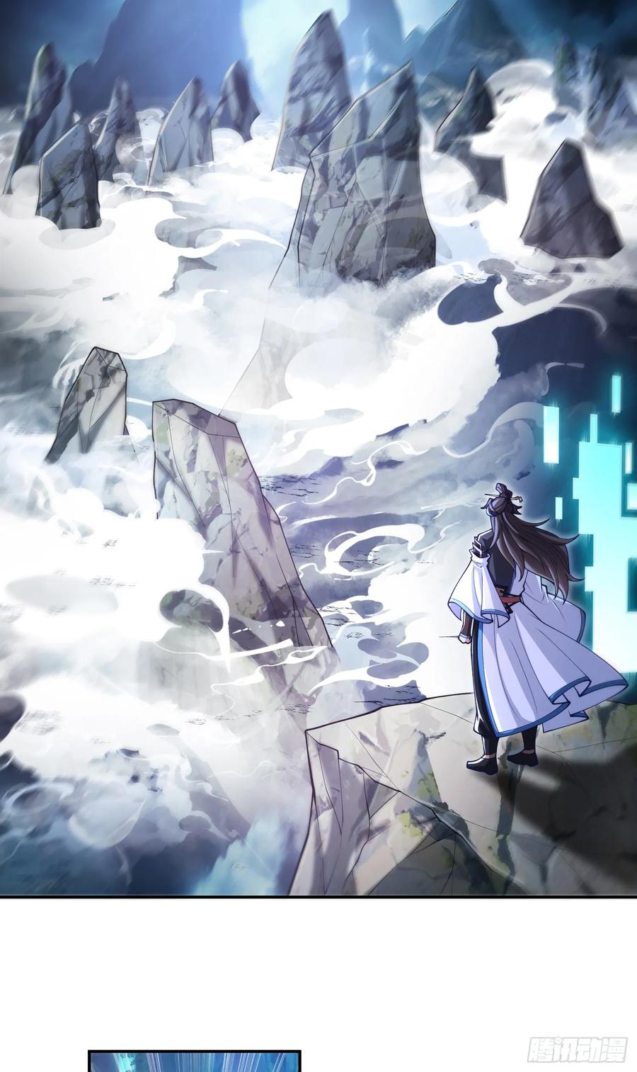 仙子饶命 - 041-姐妹‘反目’！ - 第15张图