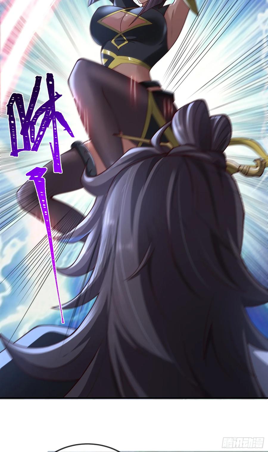 仙子饶命 - 041-姐妹‘反目’！ - 第38张图