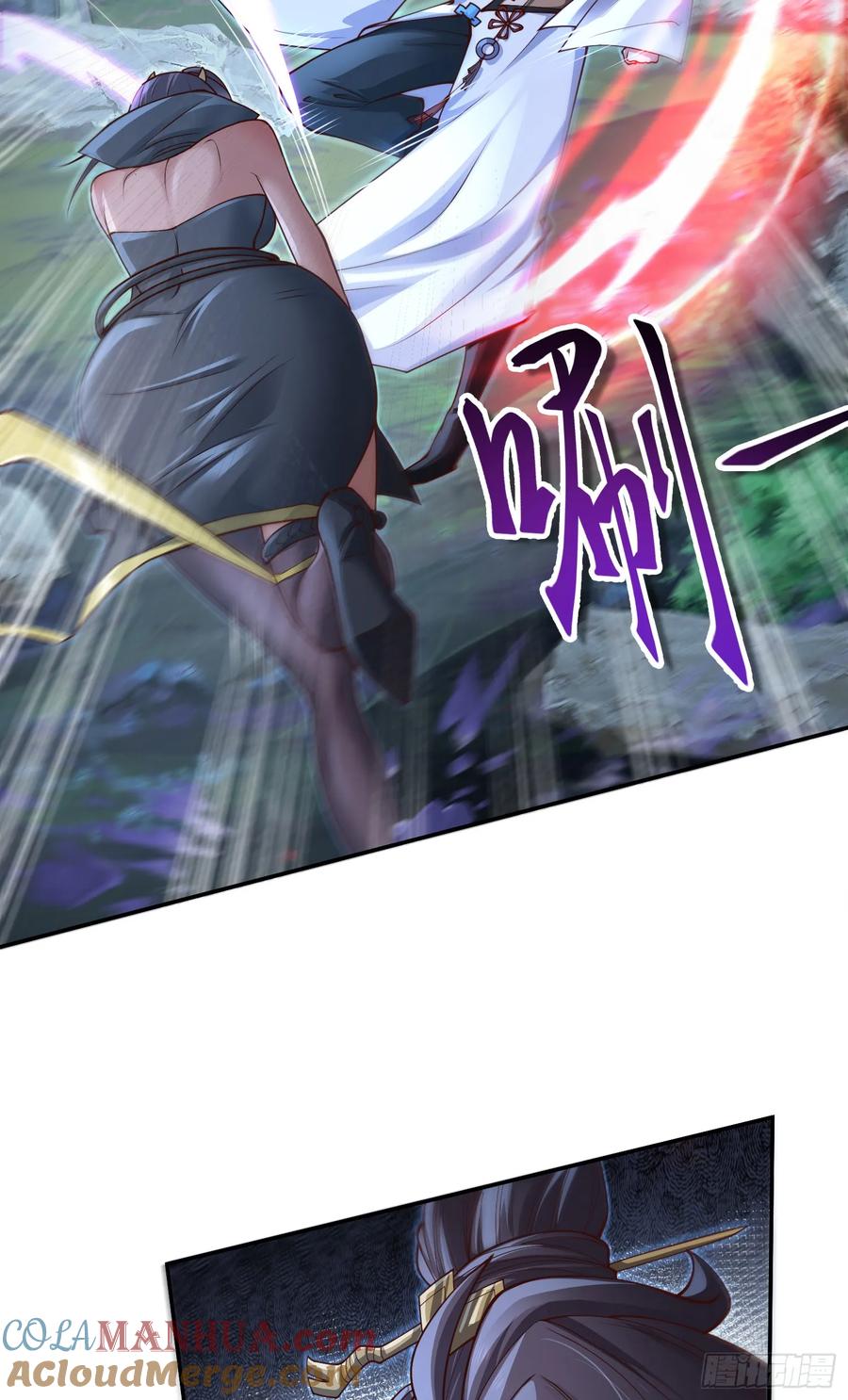 仙子饶命 - 041-姐妹‘反目’！ - 第43张图