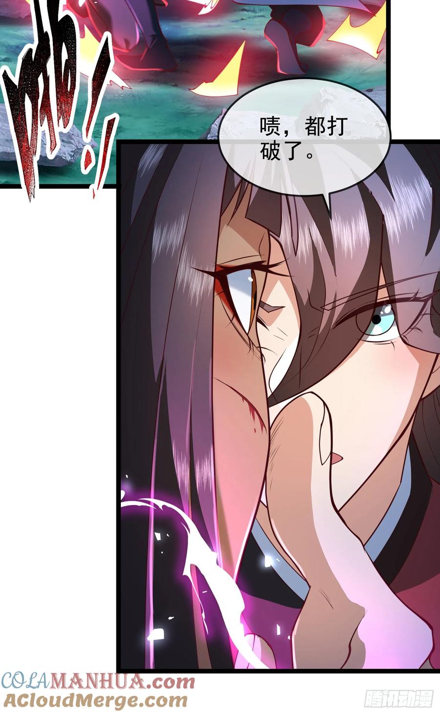 仙子饶命 - 042-当我面打我女仆？ - 第49张图