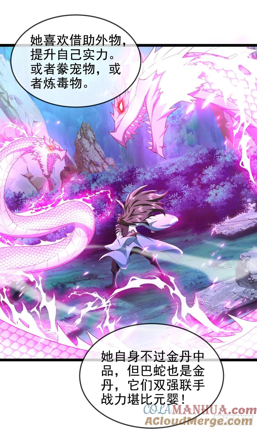 仙子饶命 - 042-当我面打我女仆？ - 第64张图