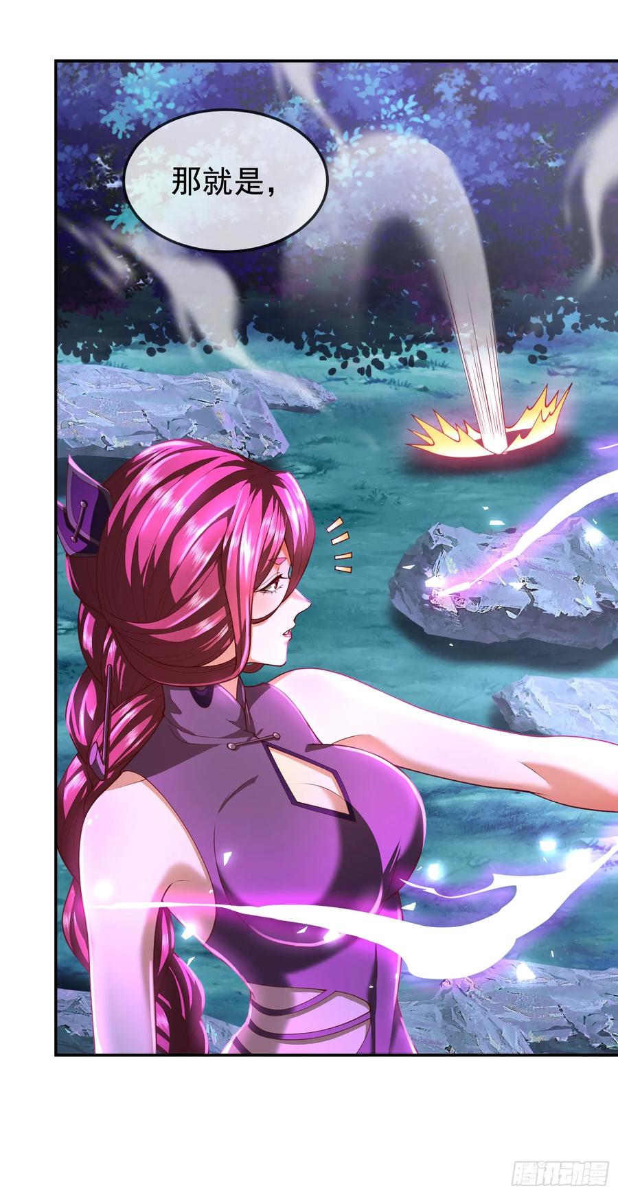 仙子饶命 - 042-当我面打我女仆？ - 第44张图