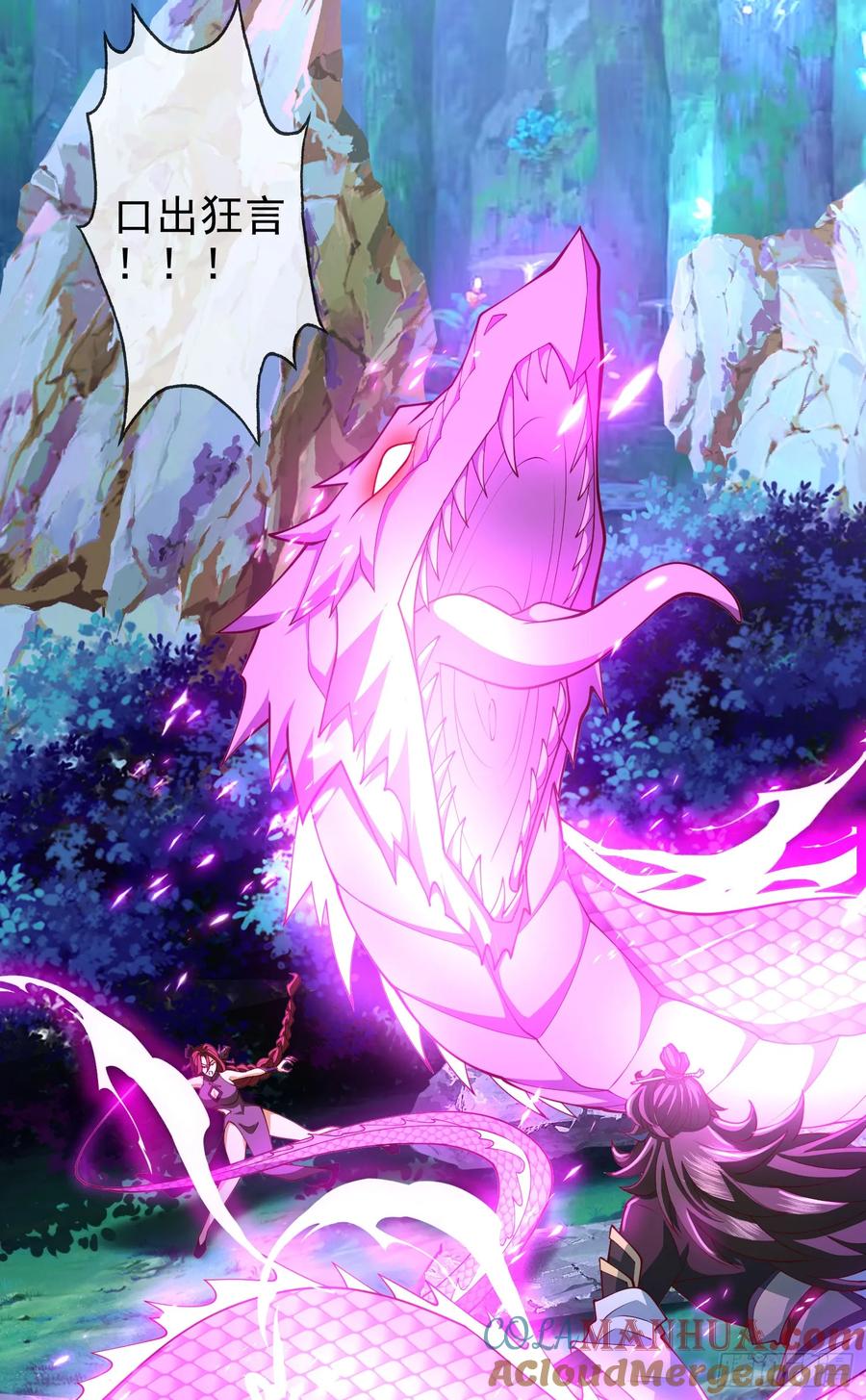 仙子饶命 - 042-当我面打我女仆？ - 第61张图