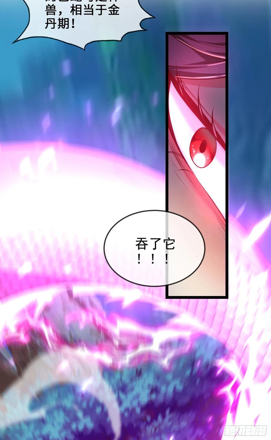 仙子饶命 - 042-当我面打我女仆？ - 第69张图