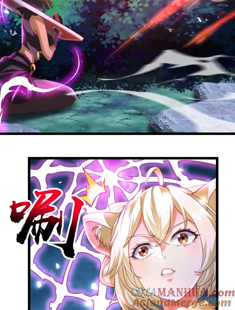 仙子饶命 - 042-当我面打我女仆？ - 第25张图