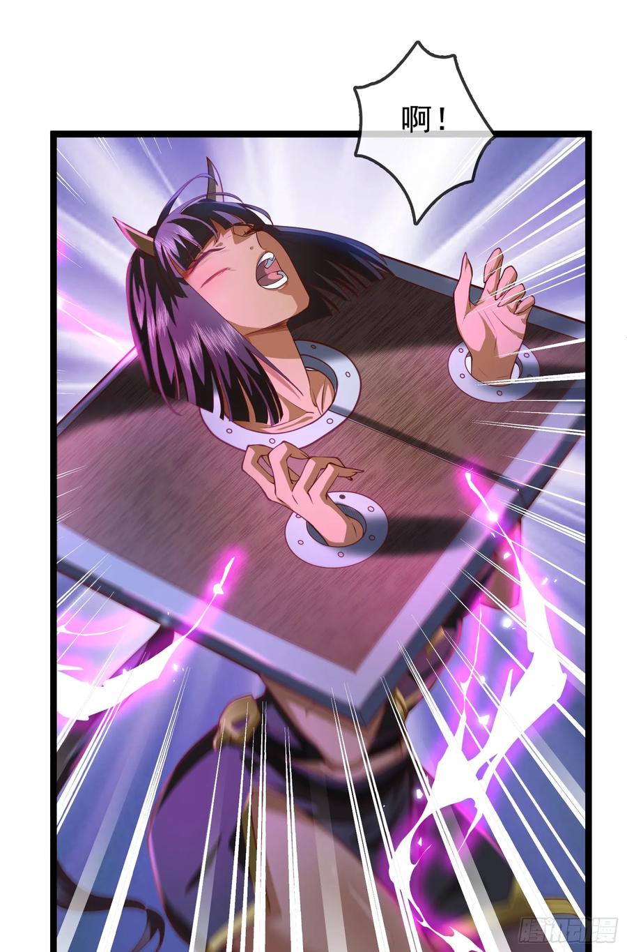 仙子饶命 - 042-当我面打我女仆？ - 第11张图