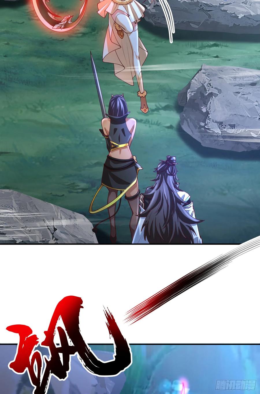 仙子饶命 - 042-当我面打我女仆？ - 第5张图