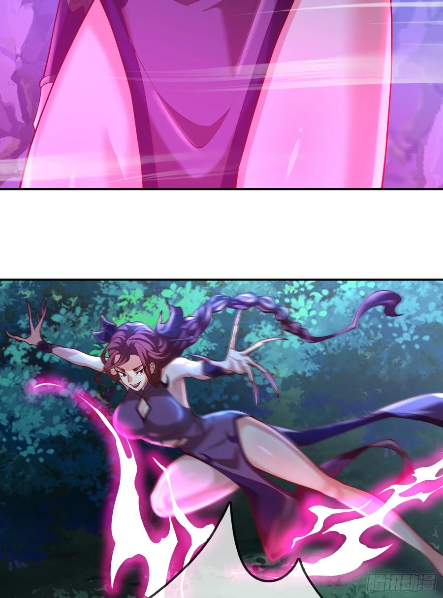 仙子饶命 - 042-当我面打我女仆？ - 第9张图